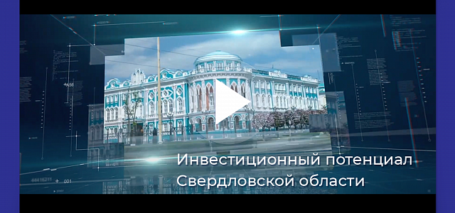 О регионе